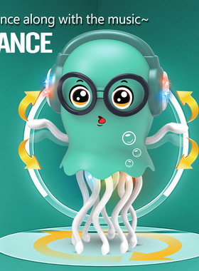 跨境爆款魔性跳舞电动水母灯带光音乐章鱼儿童会动的儿童万向玩具