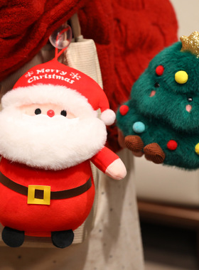 星愿圣诞老人公仔儿童毛绒玩具玩偶圣诞树姜饼人男女生圣诞节礼物