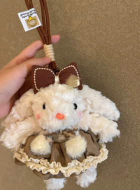 蕾丝咖裙垂耳兔子包包挂件百搭卡通毛绒可爱玩偶美拉德钥匙扣礼物