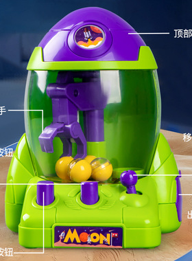儿童迷你抓娃娃机玩具太空火箭抓球机学校周边热卖流行玩具批发