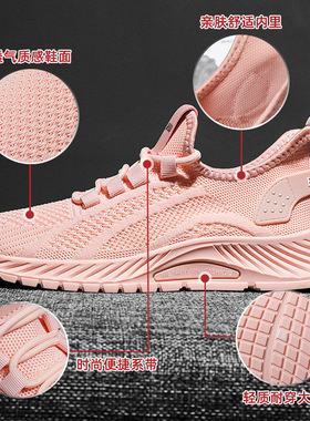 鞋子女秋季爆款跨境shoes大码女鞋批发飞织透气网面鞋休闲运动鞋