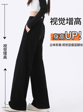 白色阔腿裤女春秋宽松休闲lulu卫裤小个子休闲裤子女2025新款爆款