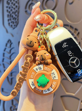 原创卡皮巴拉转转乐钥匙扣可爱卡通水豚钥匙链网红包包挂件小礼品