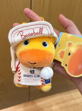 正版水豚噜噜换装可爱毛绒包包挂件创意生日礼物闺蜜情侣挂饰钥匙