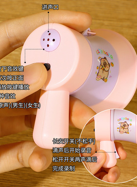 迷你大声公录音卡皮巴拉小喇叭钥匙扣扬声器儿童书包挂件玩具批发