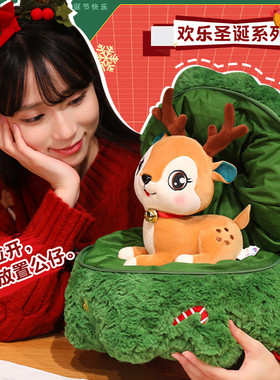 圣诞树抱枕小鹿玩偶公仔毛绒玩具摆件圣诞老人娃娃女朋友圣诞礼物