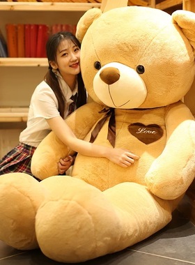 超大号安抚毛绒玩具熊生日礼物品抱抱熊丝带泰迪熊布娃娃公仔批发