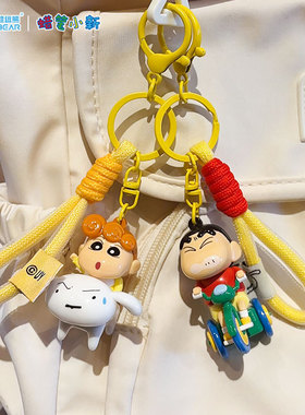 正版蜡笔小新动感次元系列钥匙扣可爱学生书包立体玩偶钥匙链挂件