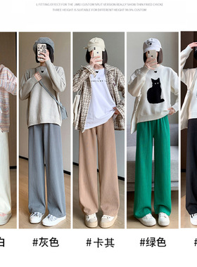 H389窄版竖条纹加绒阔腿裤女秋冬新款宽松显瘦高腰垂感直筒休闲裤