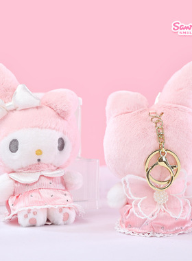 正版三丽鸥蝶舞绮梦美乐蒂玩偶毛绒钥匙扣书包背包挂件吊饰送女生