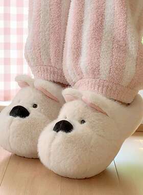 （不含税）西高地小狗棉拖鞋男女可爱情侣踩屎感防滑居家毛毛鞋冬