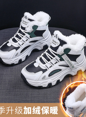 7815小白鞋女2023新款黑色百搭皮面板鞋秋冬季加绒平底高帮运动鞋