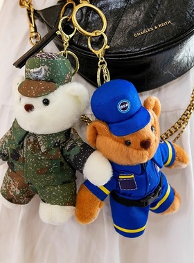 新款消防小熊警察交警蓝天救援挂件毛绒玩具可爱泰迪熊宣传钥匙扣