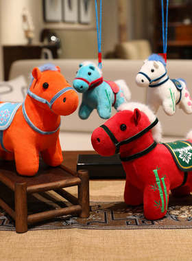 青梅竹马挂件2026马年吉祥物国风小马驹公仔挂饰生肖马包包钥匙扣