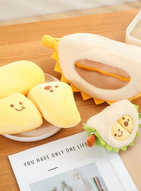 仿真水果报恩榴莲毛绒玩具玩偶公仔生日礼物拆卸拉可撕解压抱枕