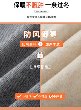 羊绒打底裤女外穿秋冬季高腰紧身大码显瘦蚕丝秋裤加绒保暖棉裤子