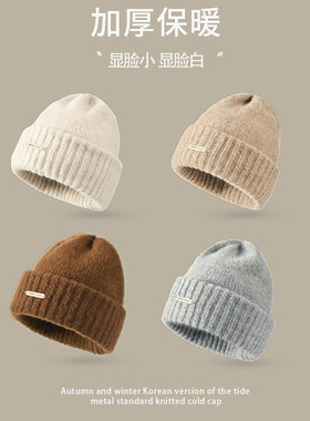 帽子女秋冬季2024新款护耳堆堆针织保暖毛线帽大头围包头冷帽冬天
