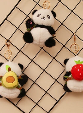 可爱大熊猫公仔毛绒玩具国宝熊猫玩偶挂件小饰品布娃娃旅游纪念品