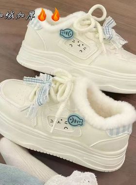 奶fufu厚底小白鞋女2025秋季新款面包鞋可爱小众百搭休闲运动板鞋