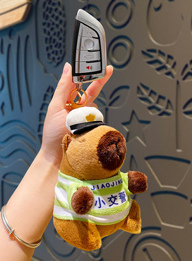 毛绒水豚警察钥匙扣挂件创意卡通公仔玩偶书包挂饰情侣小礼品批发