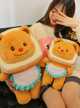 网红蜜罐吐司黄油小熊毛绒玩具创意小熊玩偶大号睡觉抱枕压床娃娃