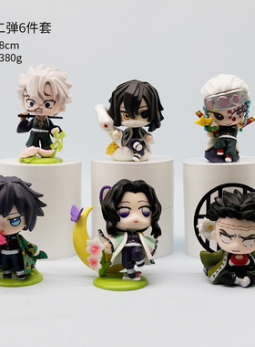 鬼灭之刃 盲盒诞生花手办车载模型摆件炭治郎祢豆子 我妻善逸周边