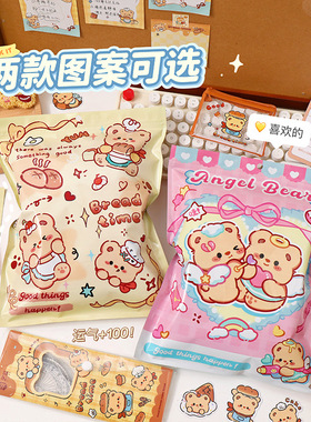 可爱文具手帐套装盲袋卡通学生礼物儿童大礼包创意幸运惊喜盒礼盒