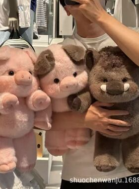 跑跑小香猪毛绒玩具玩偶小猪呼呼公仔野猪猪娃娃网红玩具爆款批发