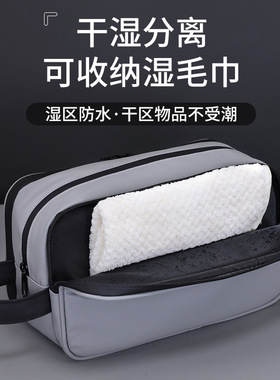 跨境精英系列三层大容量男士洗漱包旅行便携高级感化妆品收纳包