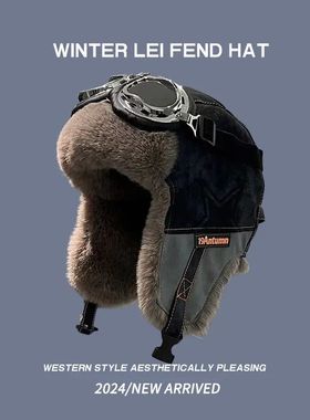 2025冬季帽子男女复古雷锋帽飞行员帽子保暖加绒护耳骑行机车帽子