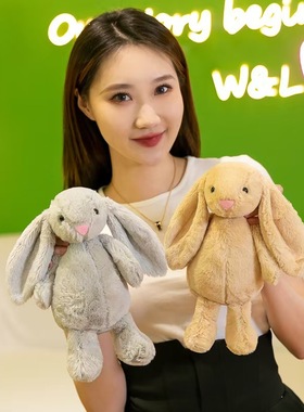 外贸可爱小兔子毛绒玩具八寸抓机娃娃儿童卡通玩偶公仔批发