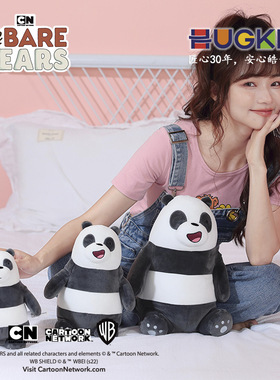 正版咱们裸熊毛绒玩具可爱抱枕玩偶娃娃公仔生日礼物摆件熊猫胖达