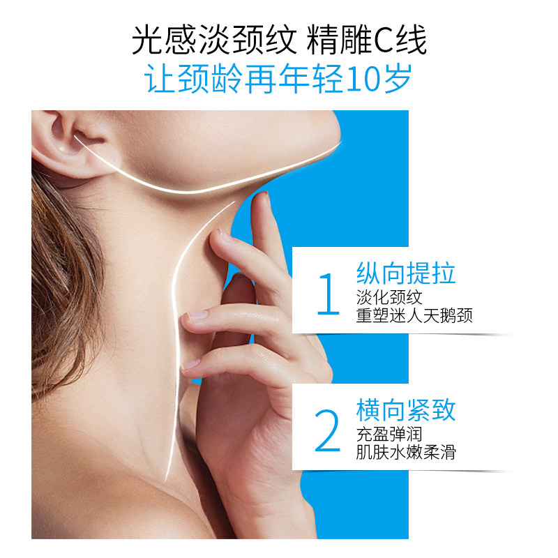 laver莱薇尔颈纹霜提拉紧致美颈霜 维肽化妆品颈霜