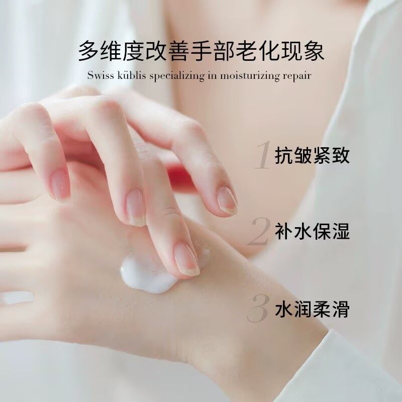 瑞士TAL葡萄籽手部精华油护手霜膜紧致抗初老抗氧化,淘宝优惠券,粉丝福利购,淘宝优惠卷