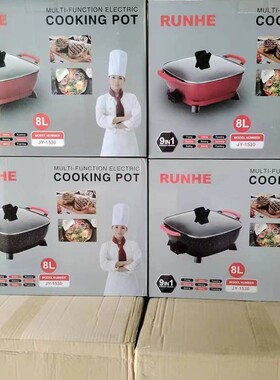 8literelectriccooker麦饭石多功