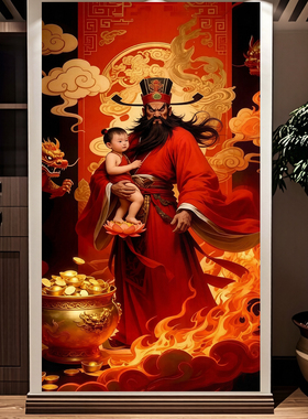 钟馗门神自粘贴画镇宅风水装饰画