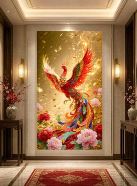 新中式吉祥凤凰玄关自粘装饰贴画
