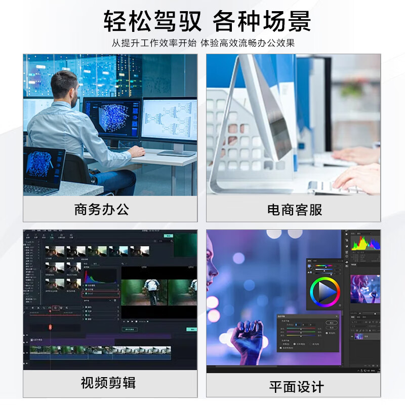 联想Lenovo台式电脑主机办公商用i3i5i7整机设计剪辑家用学习全套-图1