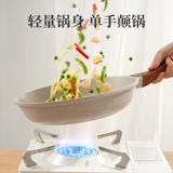 MAI FAN SHI PING PAN -Кукера НЕПОРНАТЕЛЬНА