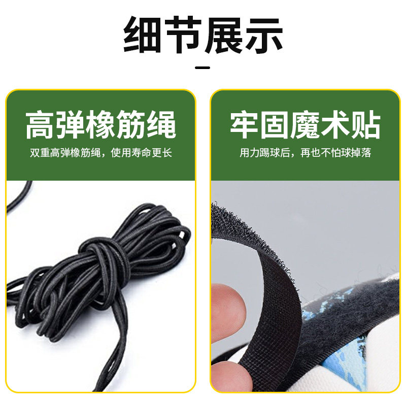颠球器颠球袋足球训练控球器材中小学儿童踢球辅助绑腰回弹颠球带