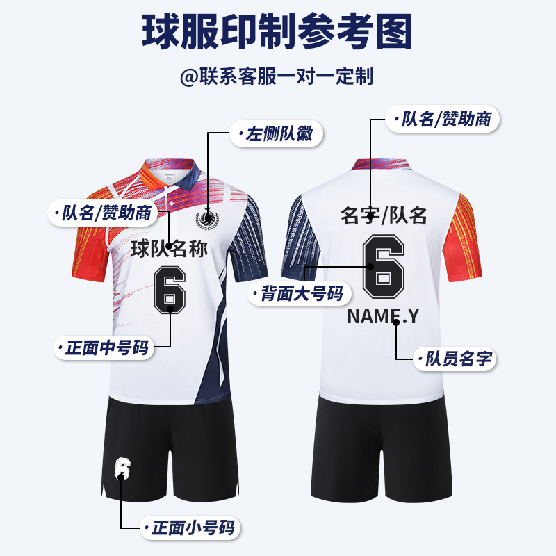 网球健身服女春秋新款速干网球运动服运动套装定制
