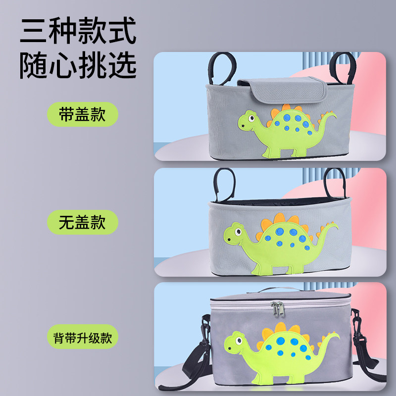 手推车挂包婴儿车挂包收纳袋儿童遛娃神器多功能通用大容量置物袋,淘宝优惠券,粉丝福利购,淘宝优惠卷