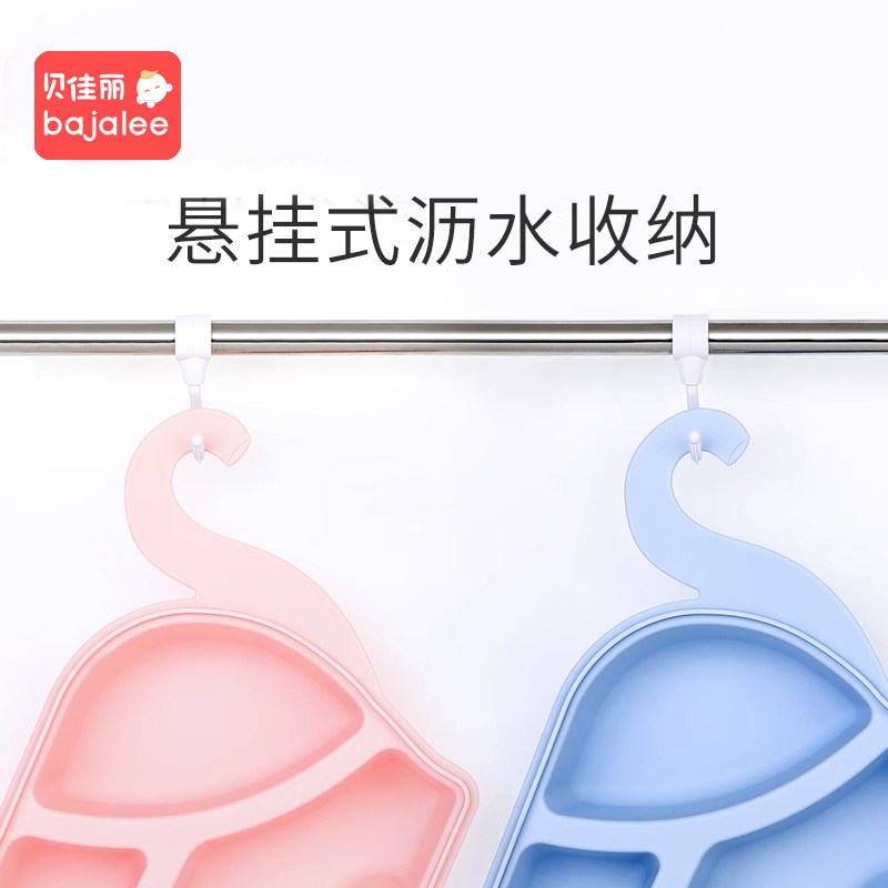 儿童餐具套装家用宝宝吃饭碗杯大象卡通可爱幼儿园分格防摔辅食盘