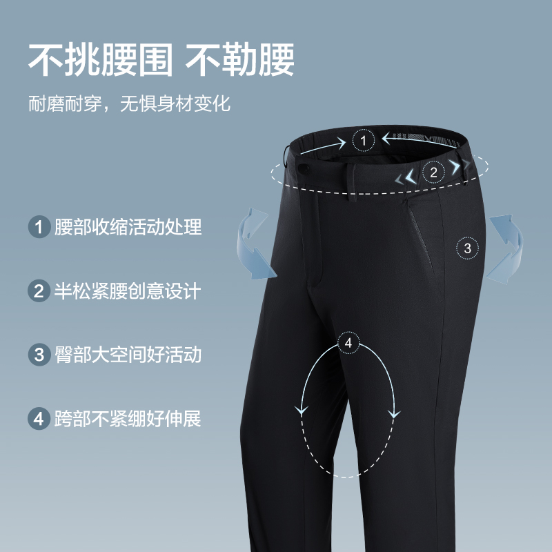 [随行裤]九牧王男装2025春夏新款三超三防商务户外随行休闲男裤