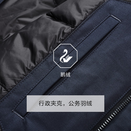 九牧王男装2025冬季新款行政夹克公务商务休闲男款羽绒服鹅绒外套 - 图3
