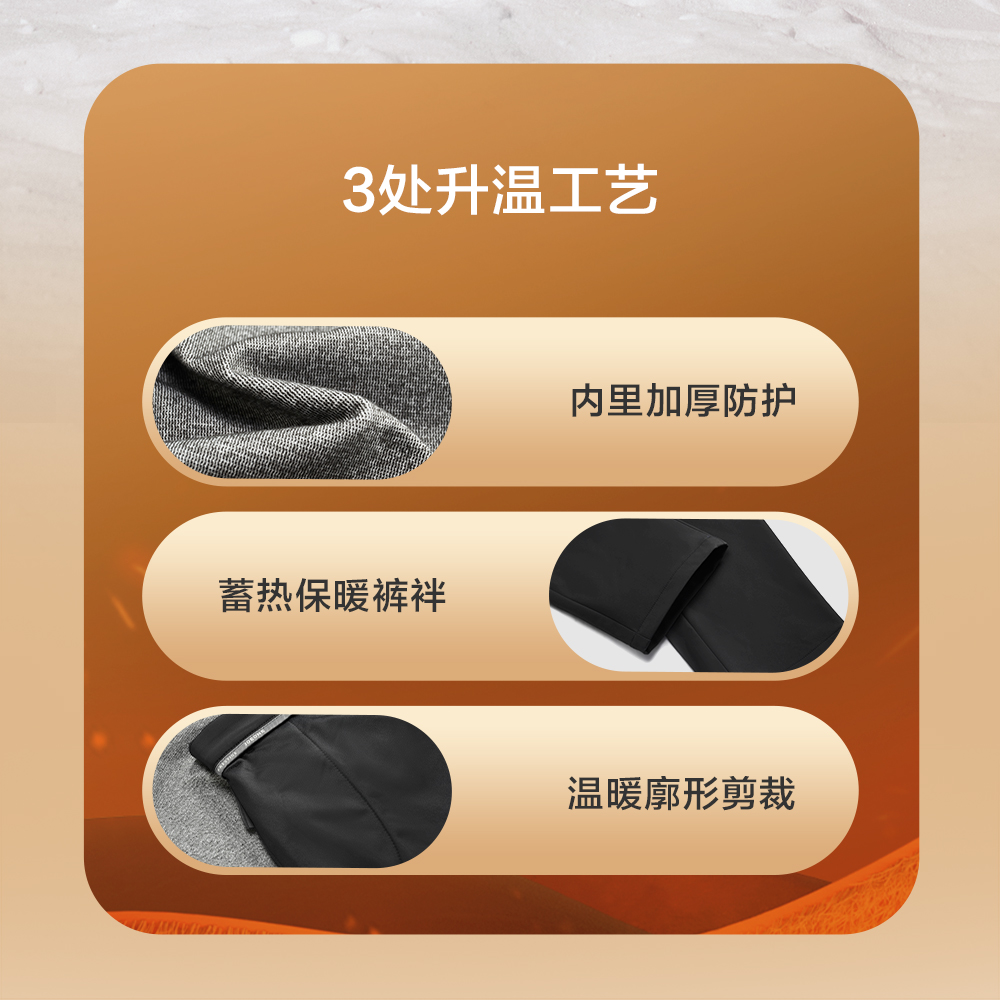 [暖燚绒]九牧王男裤西裤年款蓄热保暖舒适西装男裤BN