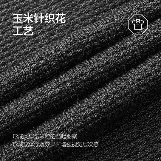 Jiumuwang round neck machine washable woolen sweater