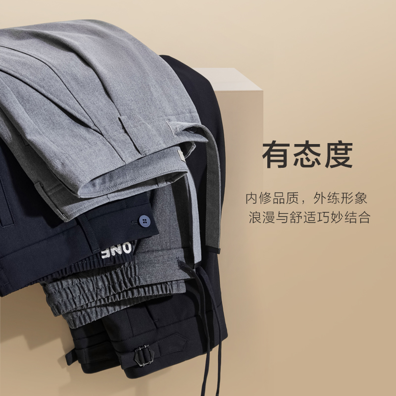 [省心西裤]九牧王男裤色纺24秋冬新仿毛西裤微弹正装半松紧腰
