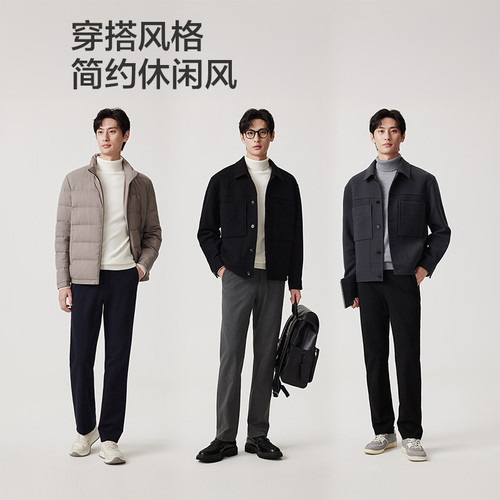 [保暖防皱]九牧王西裤男士25冬季新款直筒商务远红外加厚男裤子 - 图3