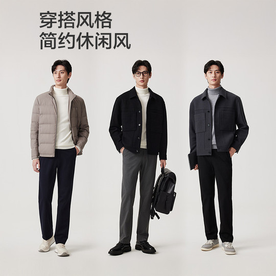 Jiumuwang far infrared warm four-way stretch business trousers